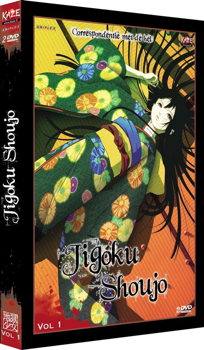 Jigoku Shoujo 1 (The Girl from Hell)