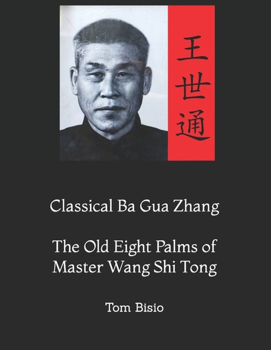 Classical Ba Gua Zhang - cover