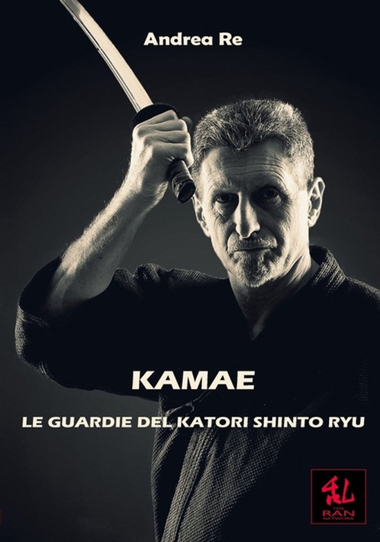 Manualità- Kamae - Le Guardie del Katori Shinto Ryu - cover