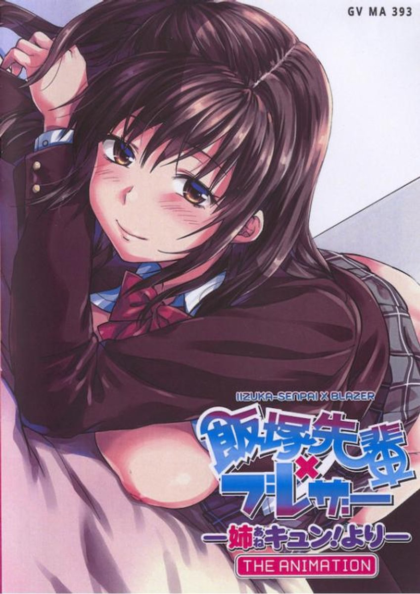 Trimax - Izuka-Senpai X Blazer - 213010