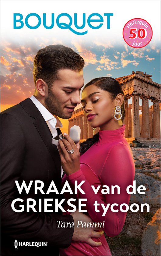 Bouquet 4665 - Wraak van de Griekse tycoon