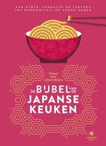 Landenbijbels 3 - De bijbel van de Japanse keuken
