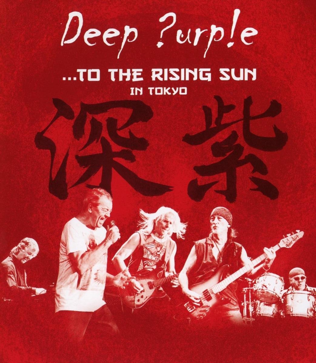 To The Rising Sun (In..