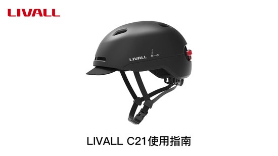 Livall C21 Smart Fiets Helm Large 55-59 cm - Geschikt voor Speed Pedelec & Snorfiets - SOS functie - Remlicht