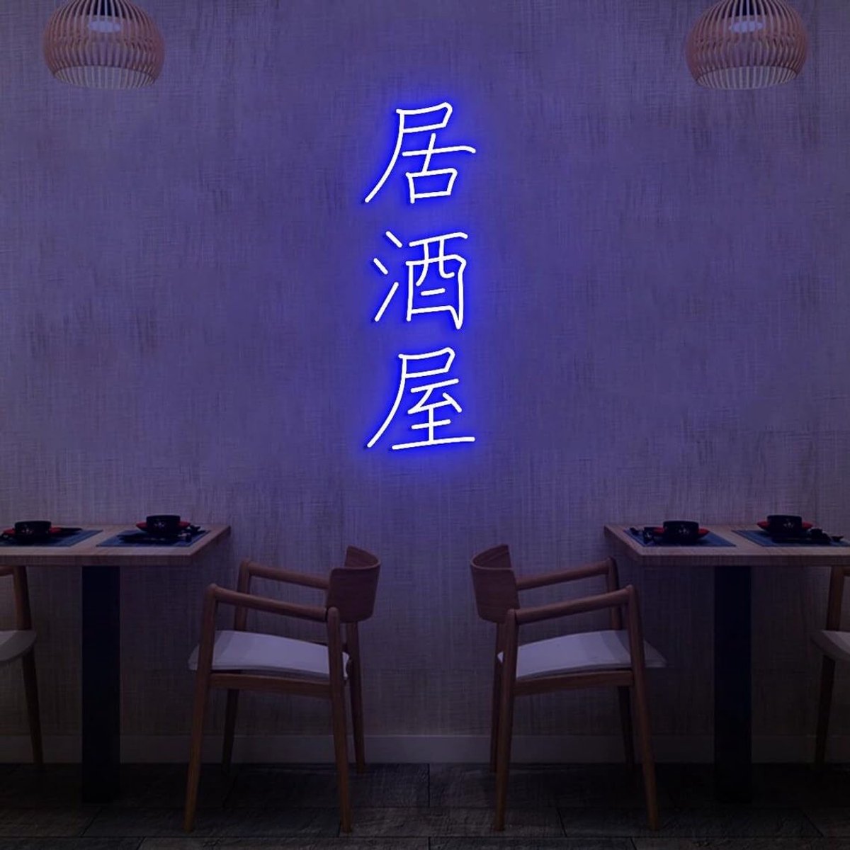 Izakaya Neon Sign, Traditional Japanese Bar Neon Sign, Japanese Theme Home Decor Neon Light, Japanese Style Home Bar - ShopVlot