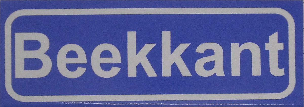 Souv© - koelkast magneet - plaatsnaam bord - kombord - souvenir - koelkastmagneetje - relatiegeschenk Beekkant