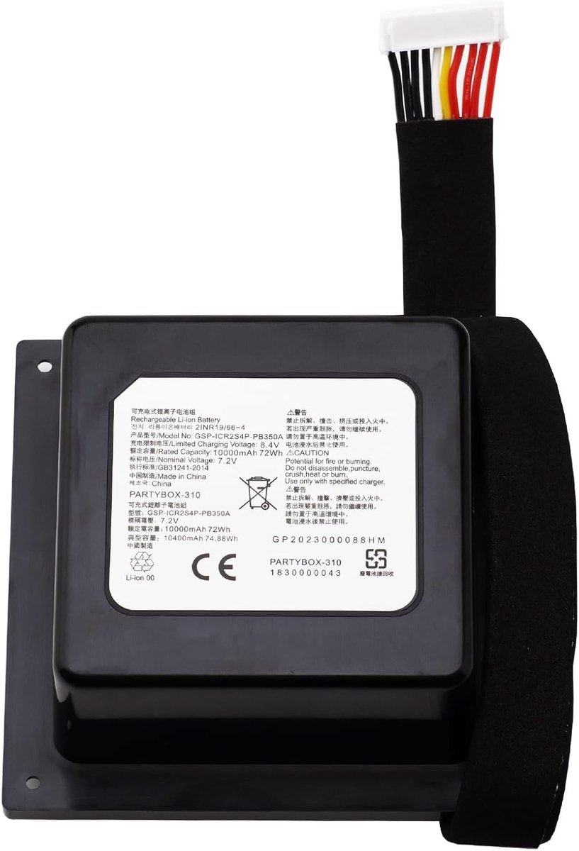 Battery compatible with JBL PartyBox 3 10 7.2V 10000mAh SUN-INTE-125 - ShopVlot