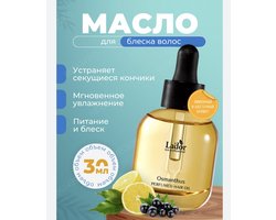 Lador Eco Professional Geurende Haarolie - Osmanthus - 10 Ml - Voedend En Herstellend - Voor Droog En Beschadigd Haar