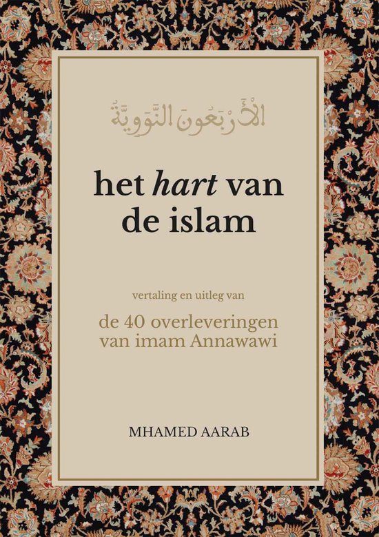 Boekomslag 'Het hart van de islam' door Mhamed Aarab, met een beige tekstveld op een rijk gedecoreerde bloemenrand.
