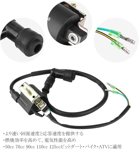 12V Zündspoel voor 50CC-125CC Pitbike en ATV — afbeelding 5