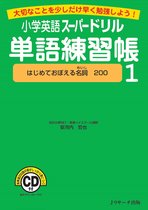 人生を貫く珠玉の名言 格言集0 魂の言葉 Ebook 二千社以上企業訪問してきた東証一部上場企業のベンチャーキャピタリスト Bol Com