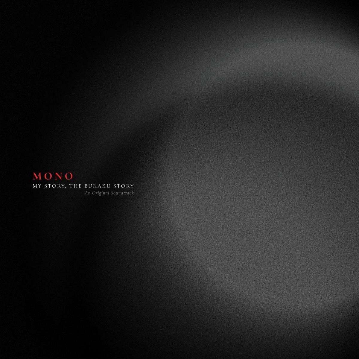 Mono - My Story, The Buraku Story (An Original Soundtrack) (CD)