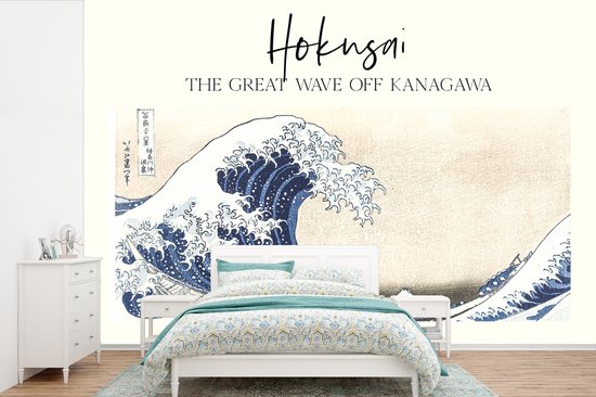 Papier peint photo Hokusai - La Grande Vague de Kanagawa