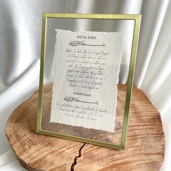 Foto Frame met ayet el kursi / nazar duasi  - islamitische / arabische tekst-  gepersonaliseerde cadeau - met handgeschept papier a6 - foto met tekst - goud fotolijst 15x20cm