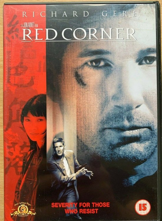 Red Corner