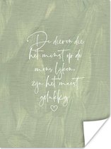 Affiche Citations - Les Animaux Les Moins Comme les Humains - Proverbes - Animaux - 60x80 cm