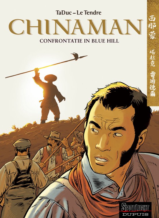 Cover van het boek 'Chinaman / 07. Confrontatie In Blue Hill' van S. Letendre