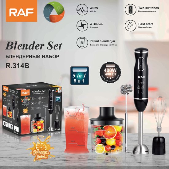 Staafmixers, 5-in-1 staafmixer, 800W soepblender met 500ml hakmolen en 600ml blender BPA-vrij van Merkloos — afbeelding 2