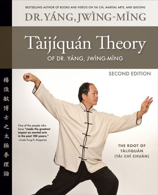 Taijiquan Theory of Dr. Yang, Jwing-Ming 2nd ed - cover