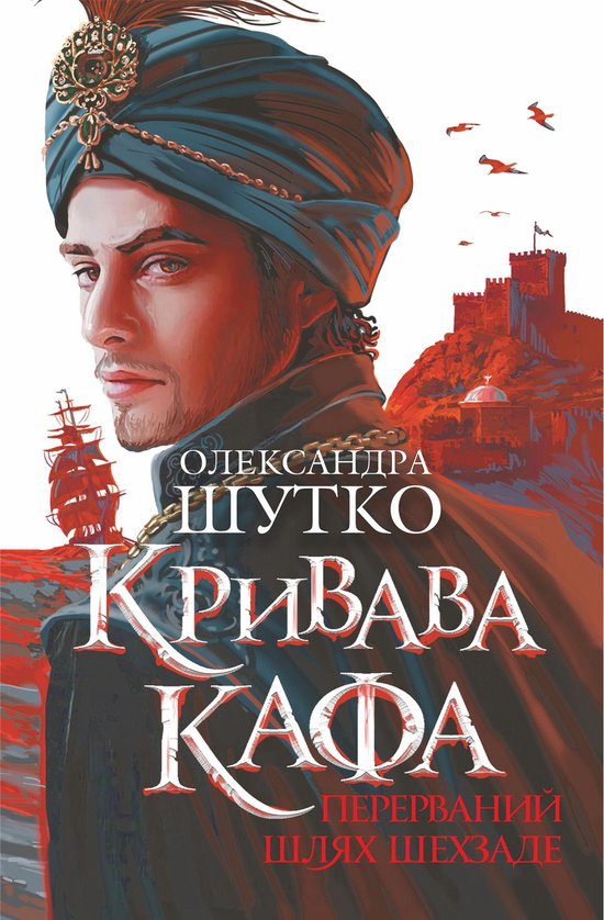  - cover
