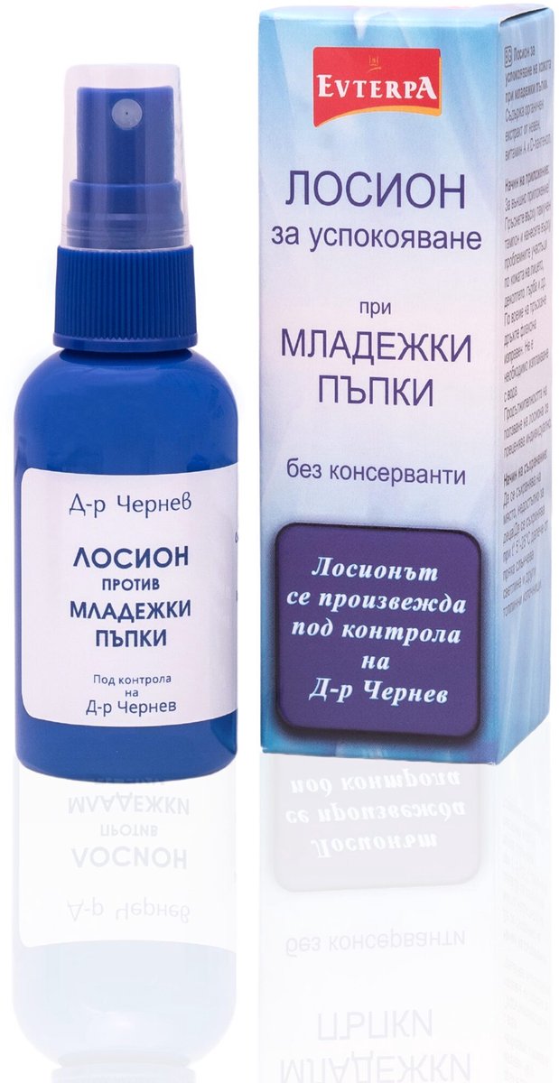 Natuurlijke acne en puisten gezicht lotion - gevoelige en geïrriteerde huid - calendula-extract en vitamine A 50ml