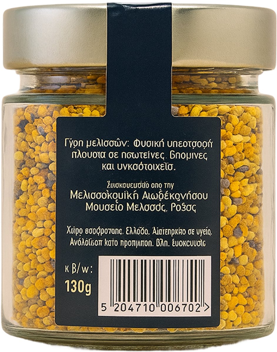 Melissokomiki Dodecanesse Bees Pollen 130g – Pure bijenpollen van Rhodos De kracht van de natuur in één potje