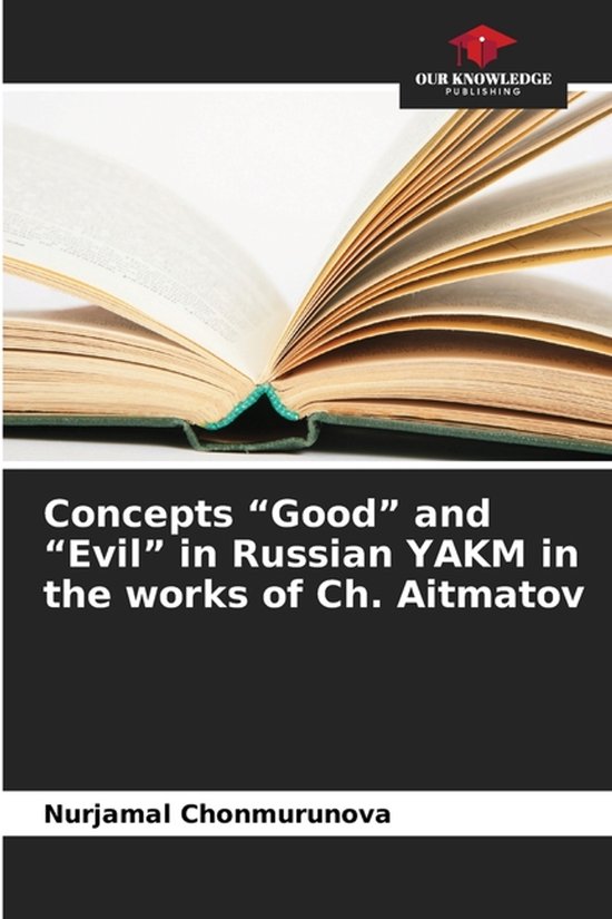 Concepts "Good" and "Evil" in Russian YAKM in the works of Ch. Aitmatov
