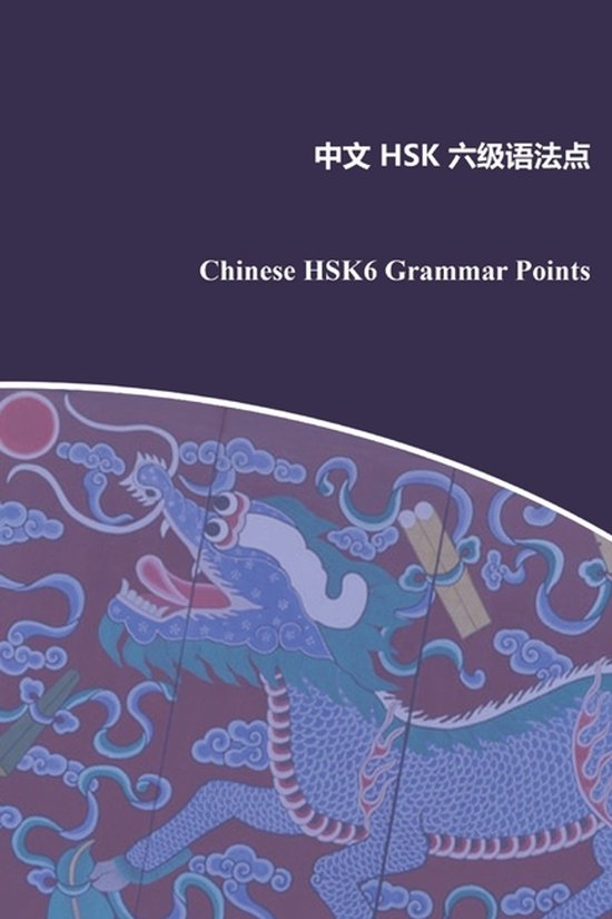 Chinese Hsk Grammar Points- Chinese HSK6 Grammar Points - cover