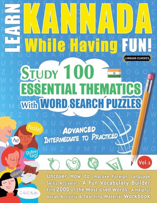 Learn Kannada While Having Fun! - Advanced - cover