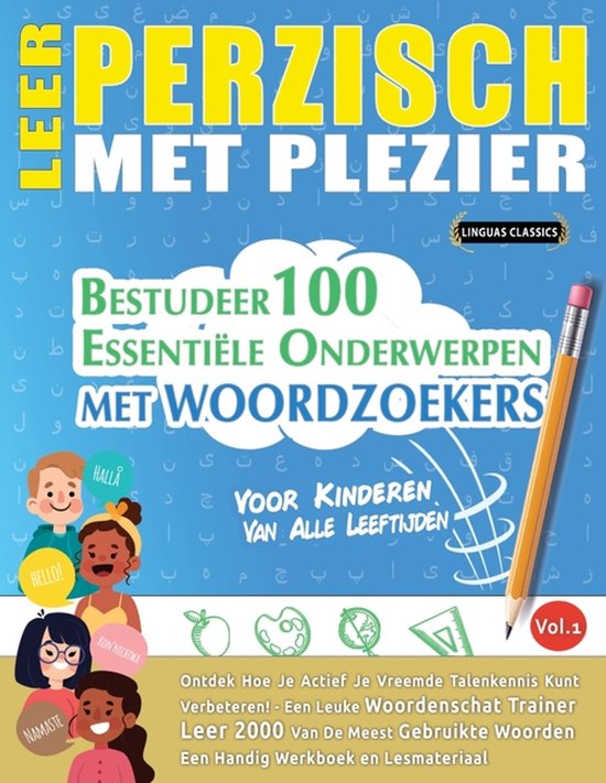 Leer Perzisch Met Plezier - Voor Kinderen - cover
