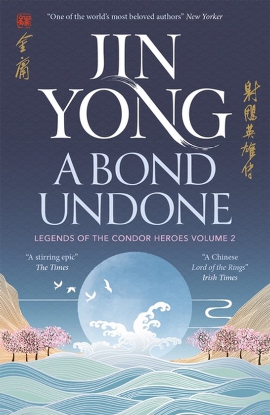 Legends of the Condor Heroes-A Bond Undone - cover