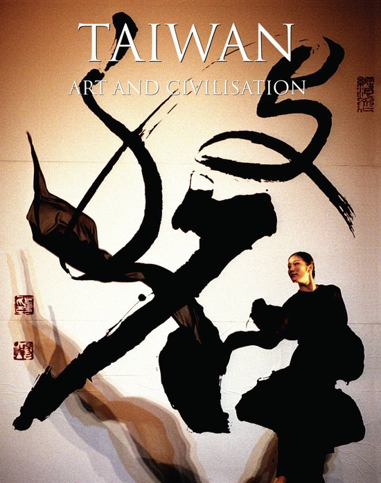 Taiwan Art & Civilisation - cover