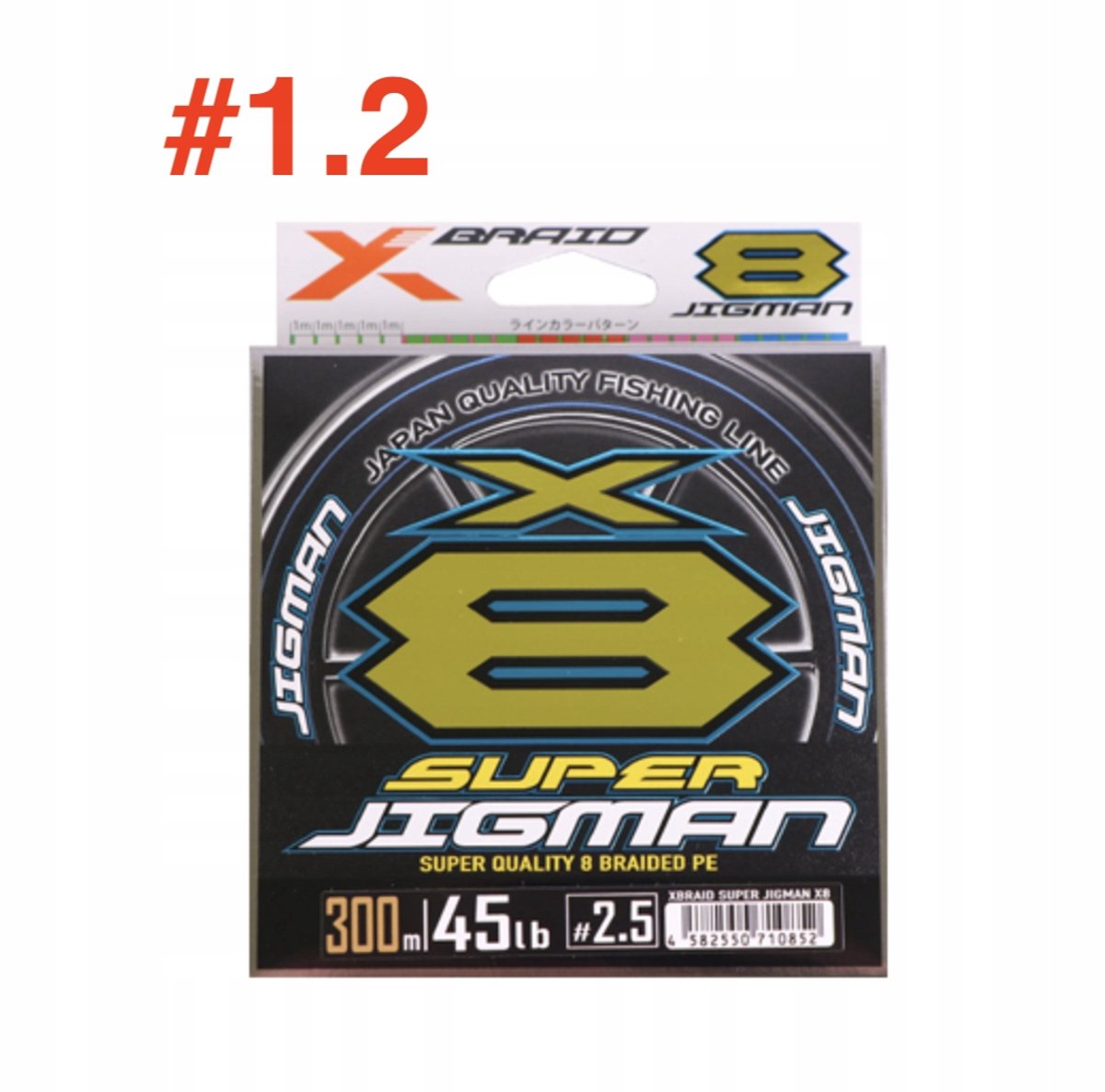 YGK X-Braid Super Jigman X8 PE 1.2 25lb 200m Vislijn