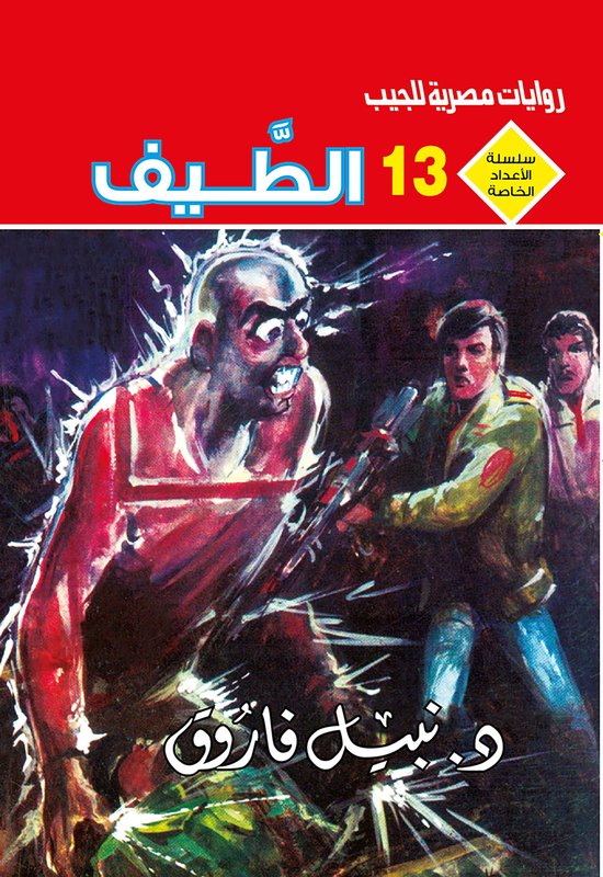  - cover