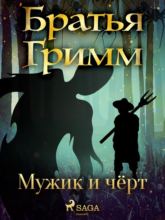  - cover