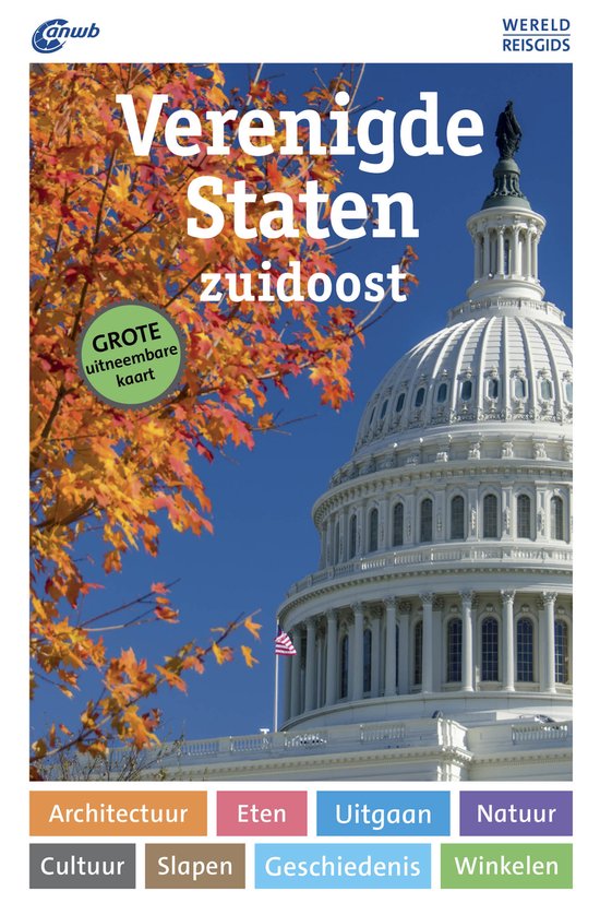 ANWB Wereldreisgids - Verenigde Staten zuidoost