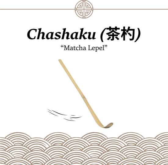 Lichtgekleurde bamboe chashaku (matcha lepeltje) met een gebogen uiteinde.