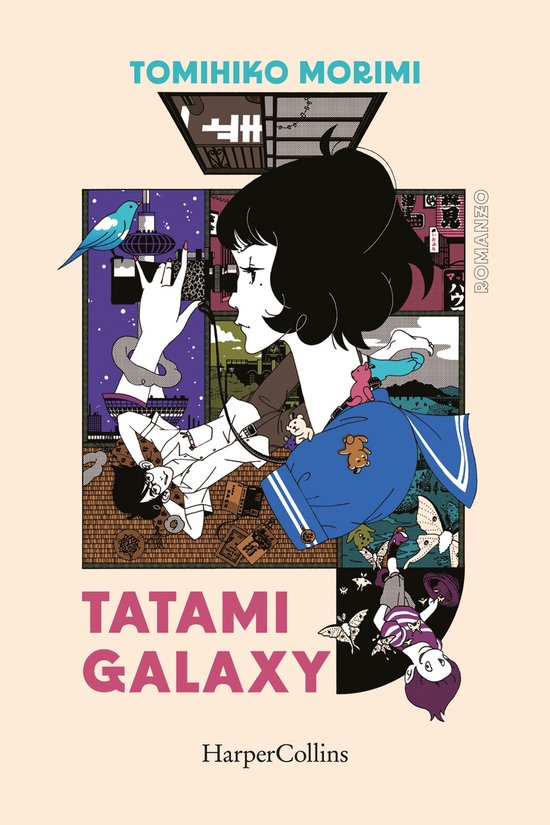 Tatami Galaxy - cover