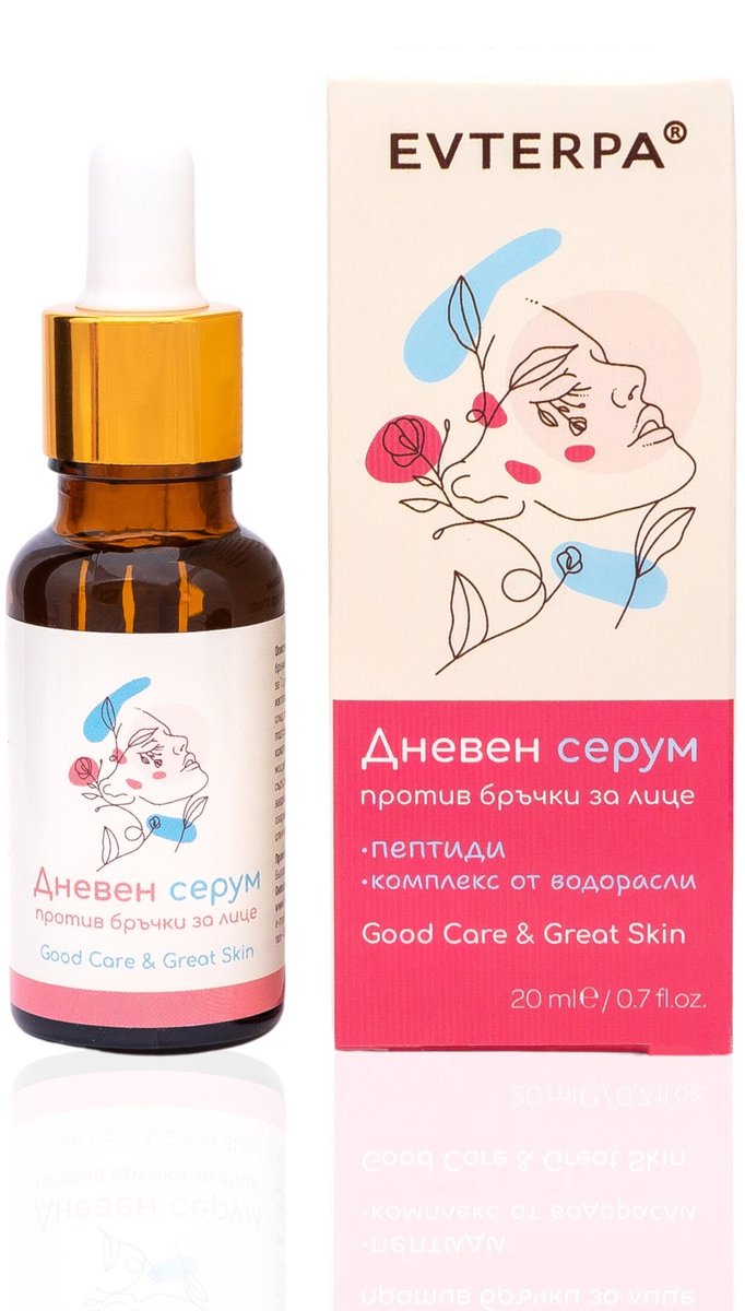 Lift gezicht serum - 2 peptiden - hexapeptide - algen extract - verschil in a week - gladde en strakke huid 20ml