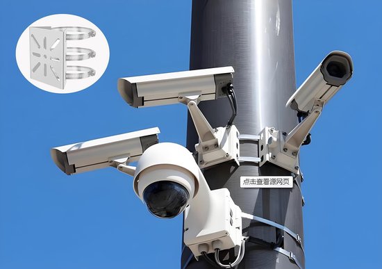 Verticale masthouder voor IP-camera's - Universeel voor CCTV-camera's van Merkloos — afbeelding 2