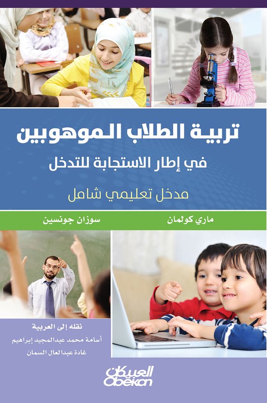  - cover
