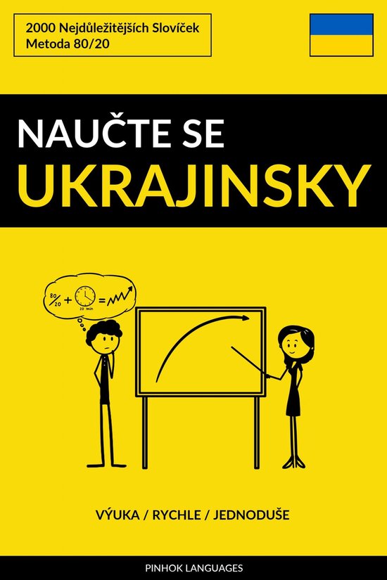 Naučte Se Ukrajinsky - Výuka / Rychle / Jednoduše - cover