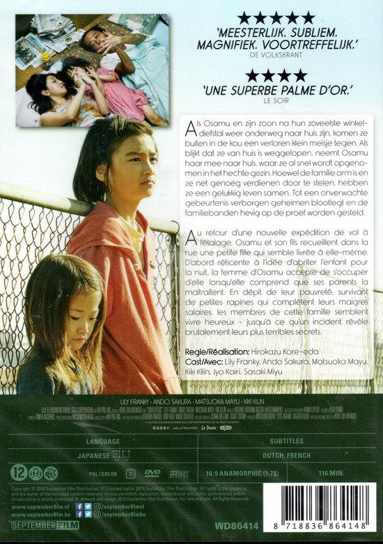 Shoplifters (DVD)