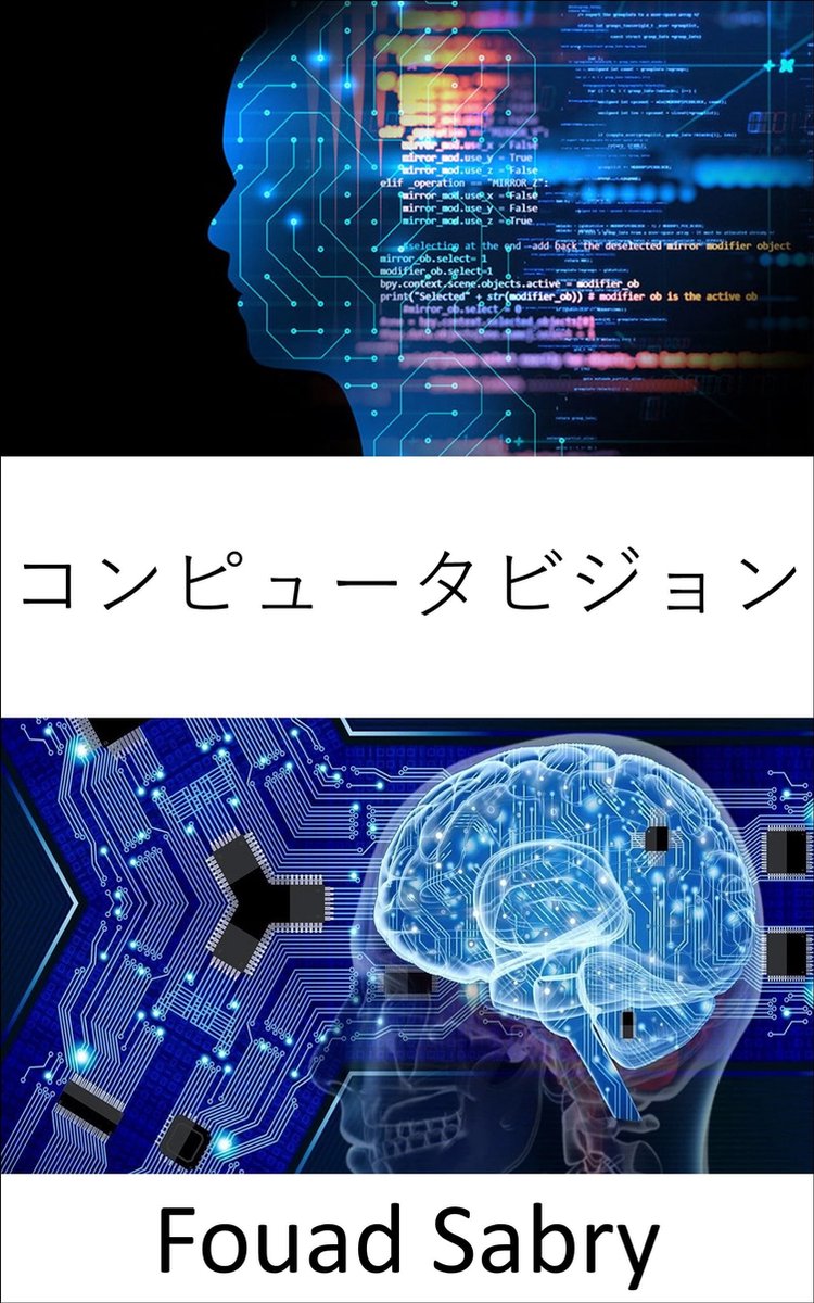 本日中まで！値下げ中！BANDAI「コンピュータビジョン・光速船」本体-