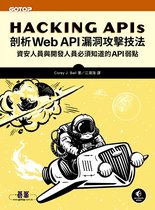 Hacking APIs｜剖析Web API漏洞攻擊技法