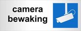 Camera bewaking sticker bordje - Aluminium bordje - 130 mm x 50 mm x 0,5 mm - Deurbordje camera bewaking - Promessa-Design.