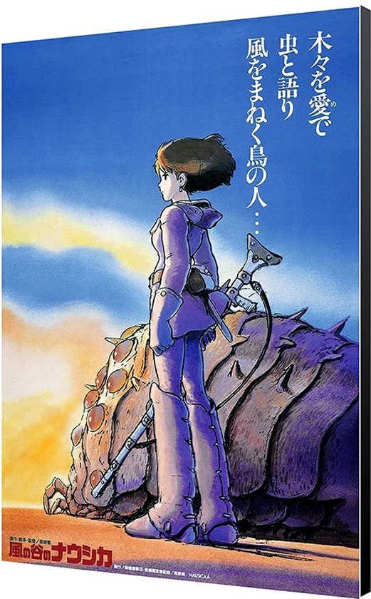 Ghibli - Nausicaä of the Valley of the Wind - Japanse filmposter houtpaneel
