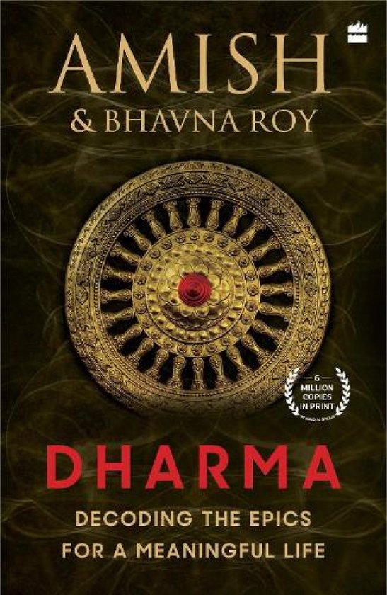 Dharma - cover