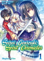 Seirei Gensouki: Spirit Chronicles 1 - Seirei Gensouki: Spirit Chronicles Volume 1