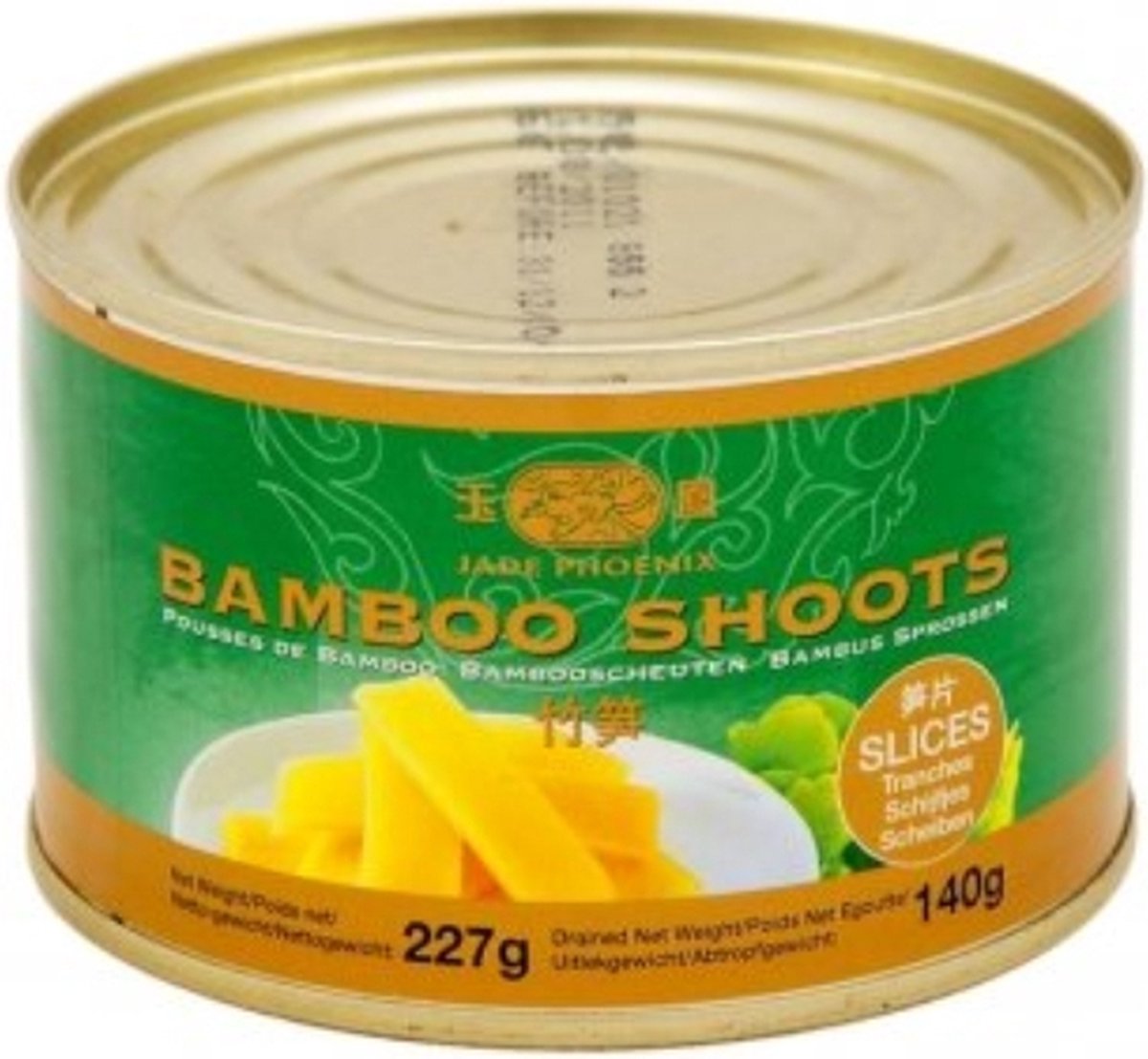 X.O Bamboo Shoot Slices (277g)